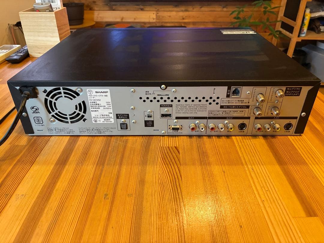 HDD/DVD/VHS一体型レコーダー SHARPシャープDV-ACV52