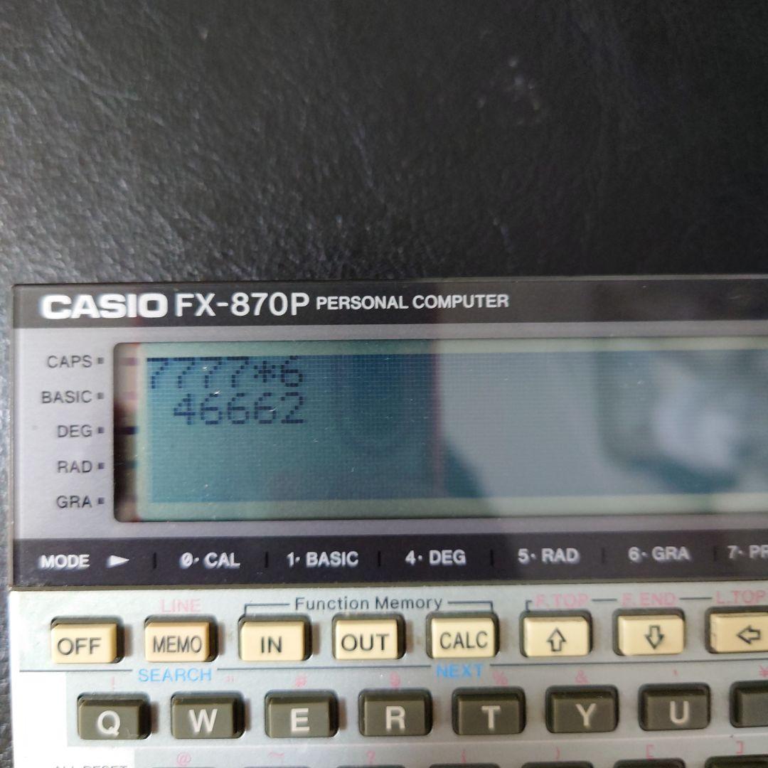 カシオ　ポケットコンピュータ　FX-870P