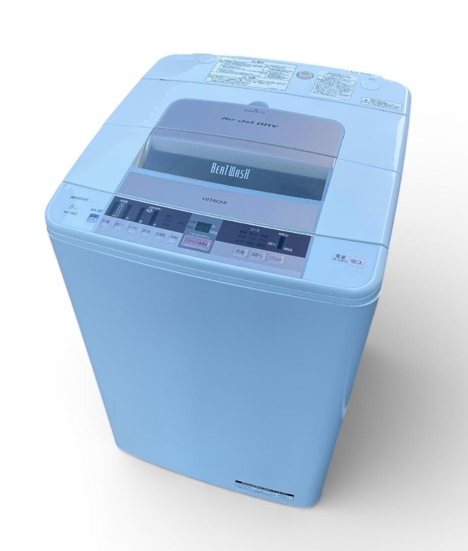 大阪京都限定 日立 ビートウォッシュ 8kg 洗濯機 ナイアガラビート洗浄