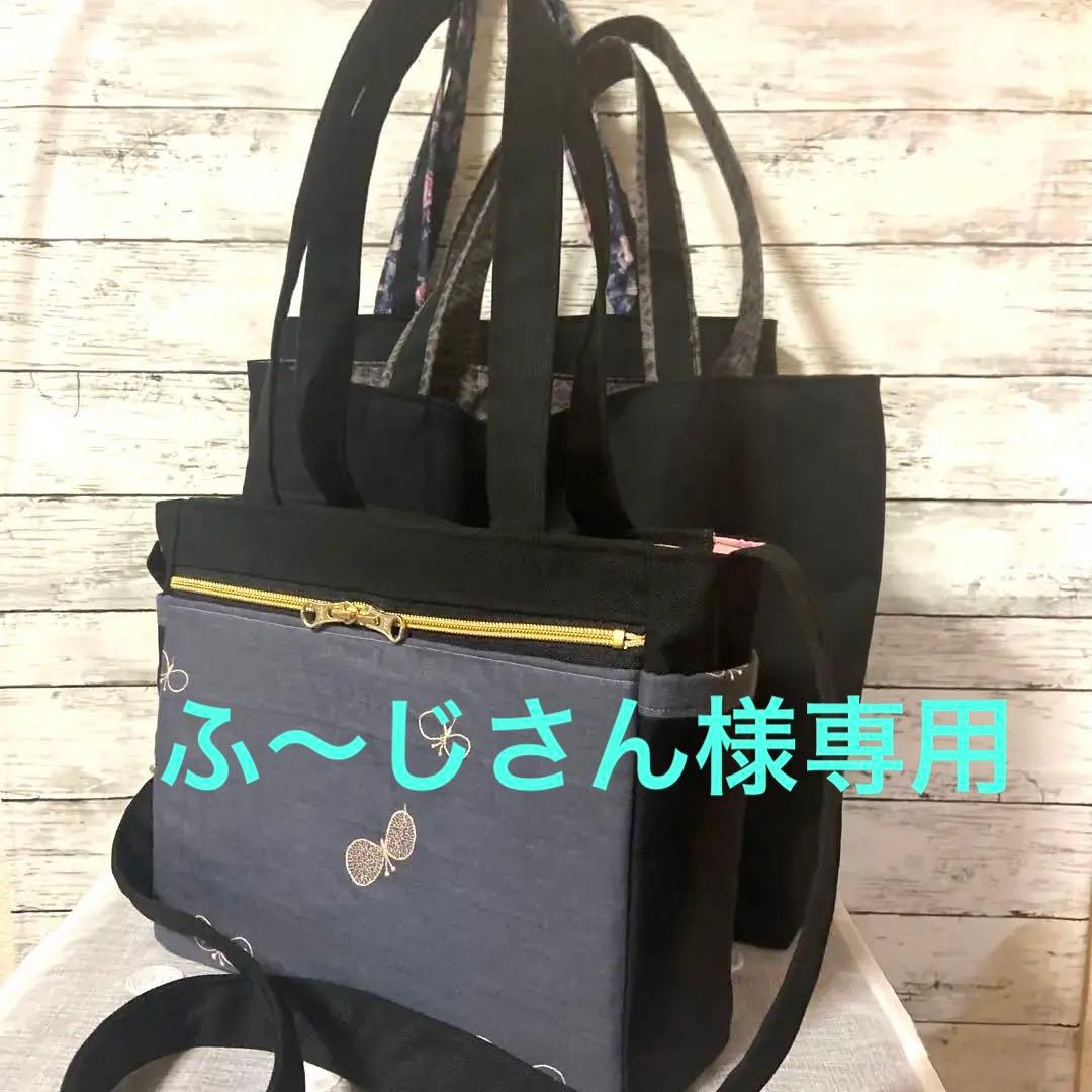 レディーストート(スクエア型) ショルダー バッグ　ハンドメイド