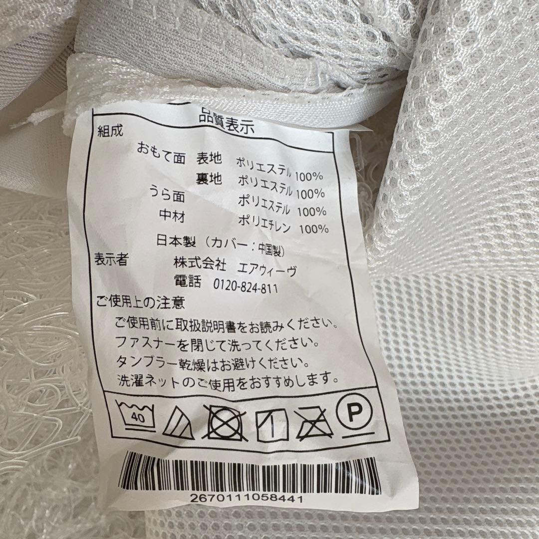 airweave（エアウィーヴ）　シングル