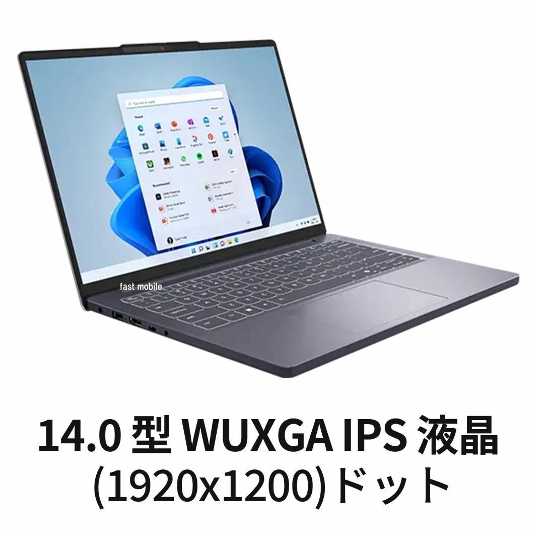 新品 Lenovo IdeaPad 14型 Ryzen7/16G/1TB/顔認証