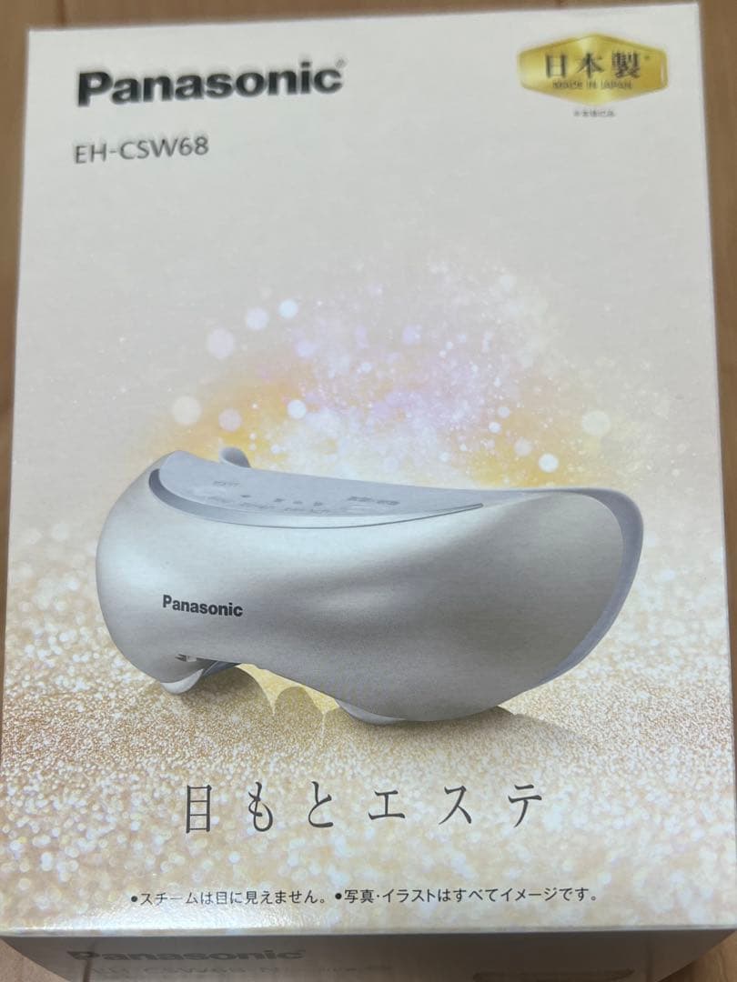 Panasonic 目もとエステ EH-SW68-N（ゴールド）【新品未開封】
