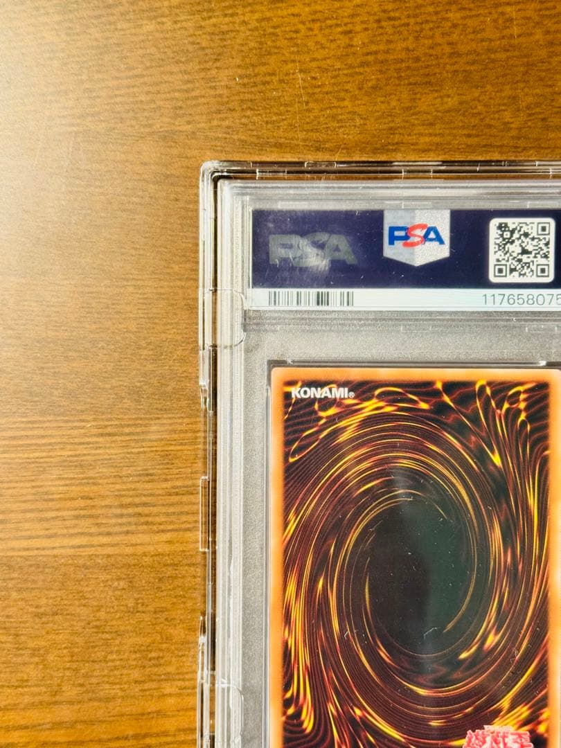 遊戯王 女剣士カナン 復刻 ウルトラレア