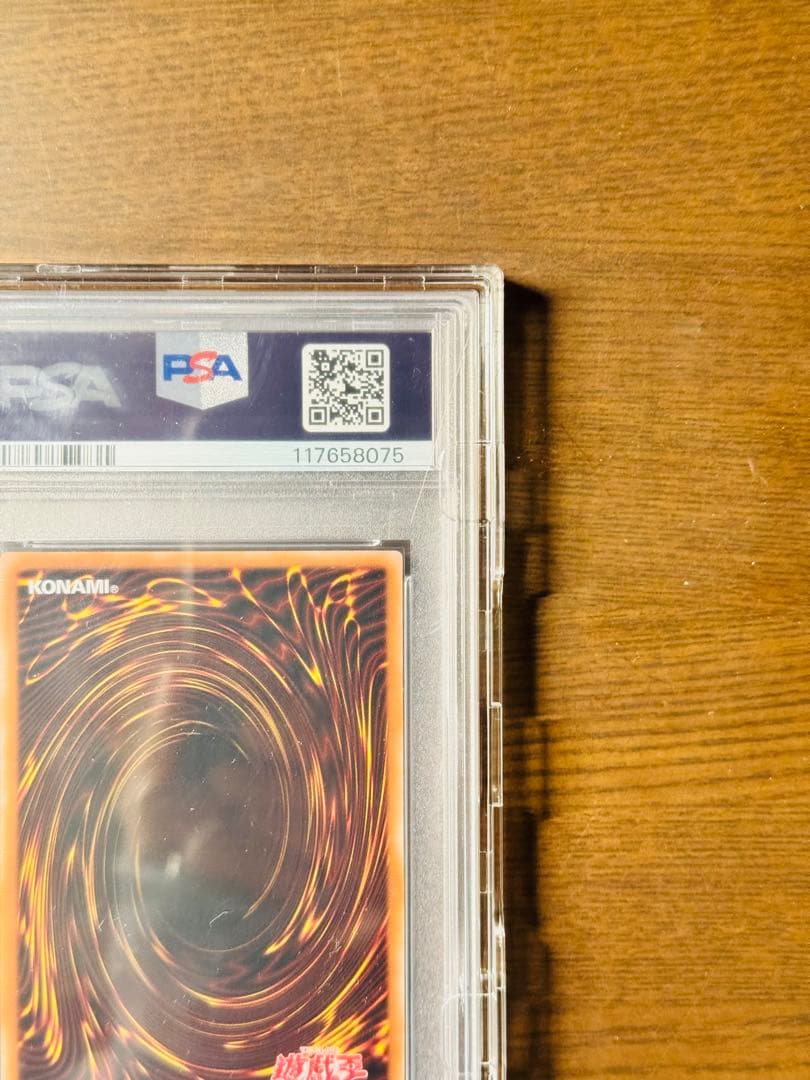 遊戯王 女剣士カナン 復刻 ウルトラレア