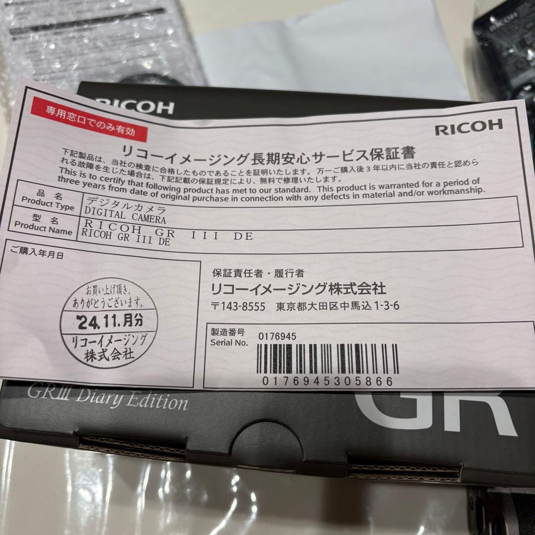 美品 RICOH GR III Diary Edition