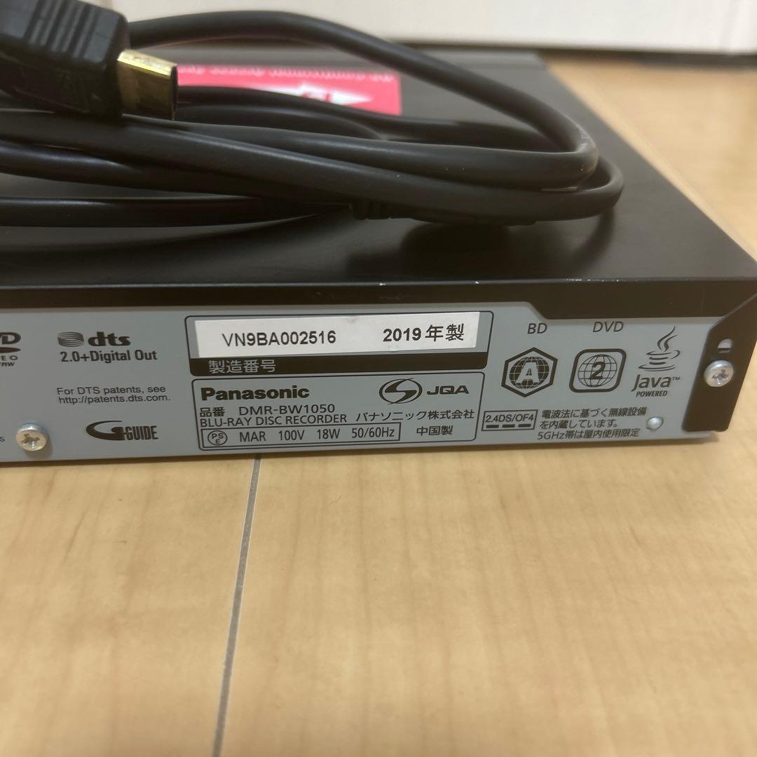 Panasonic DIGA 2019年製