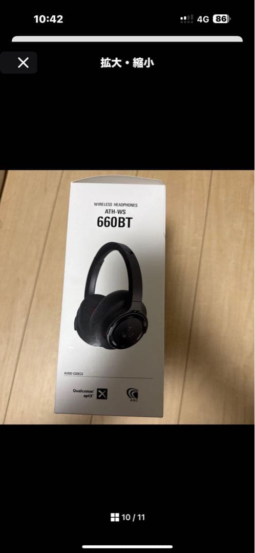 オーディオテクニカ ATH-WS660BT BRD ヘッドホン