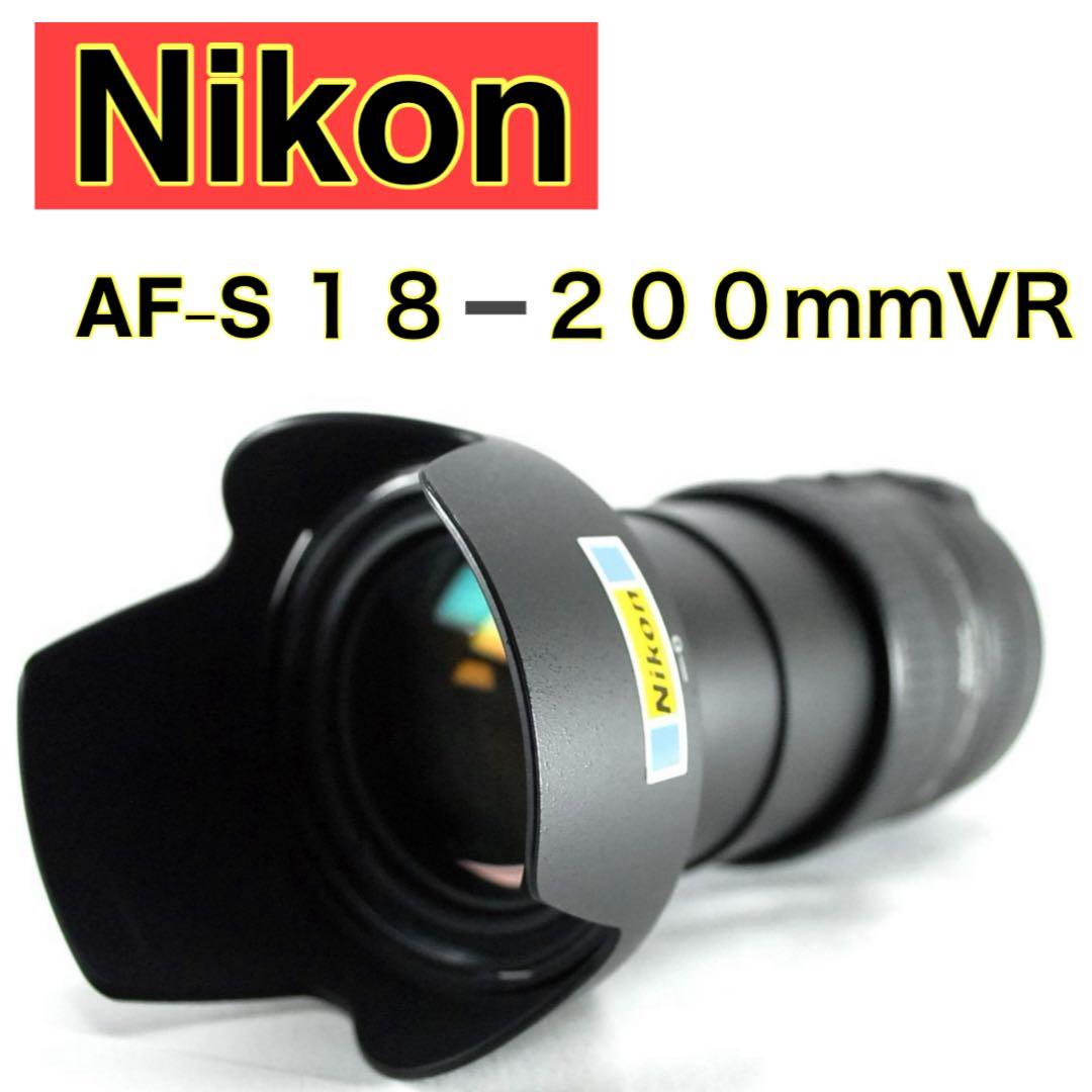 ❤️エモ写に❤️Nikon 18-200mm フィルム風描写✨