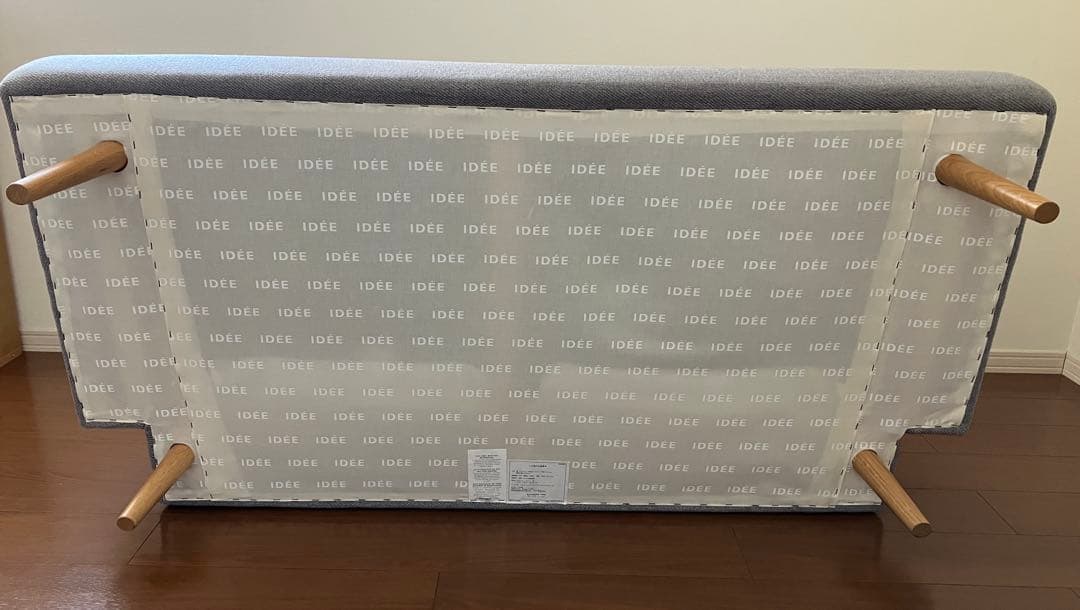 IDEE AO グレー ファブリックソファ 2人掛け