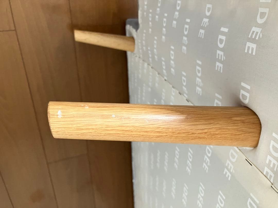 IDEE AO グレー ファブリックソファ 2人掛け