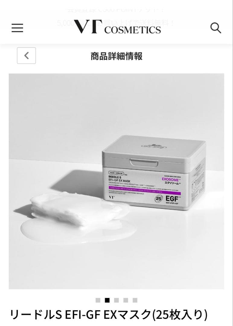 【総額5万円分⭐︎新品同様】AGE-R ブースタープロ　韓国コスメ付き♪♪