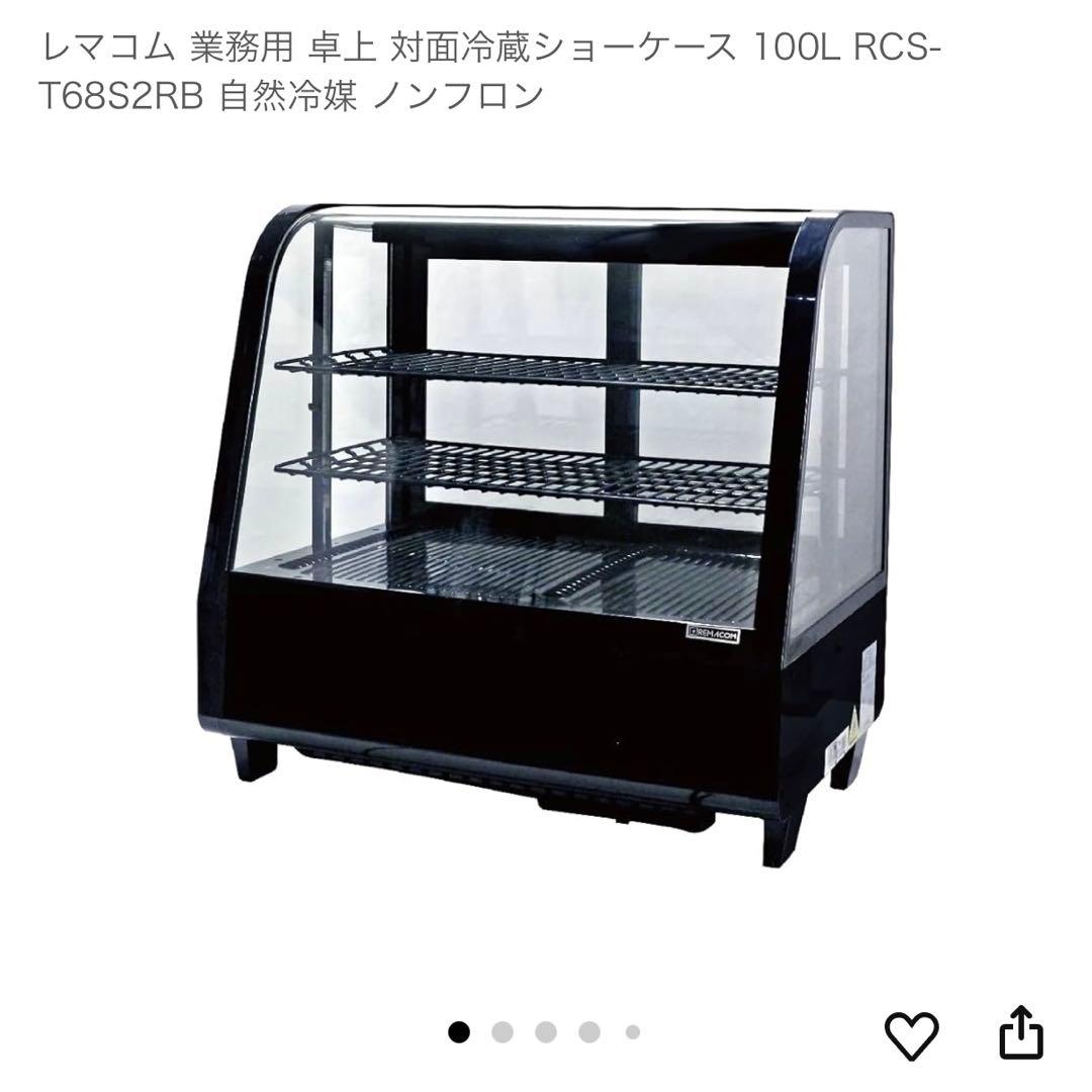 オイルフライ　ショーケース