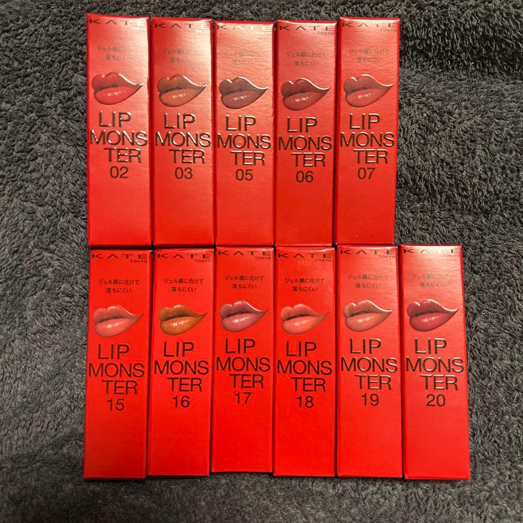 KATE　リップモンスター　11本セット