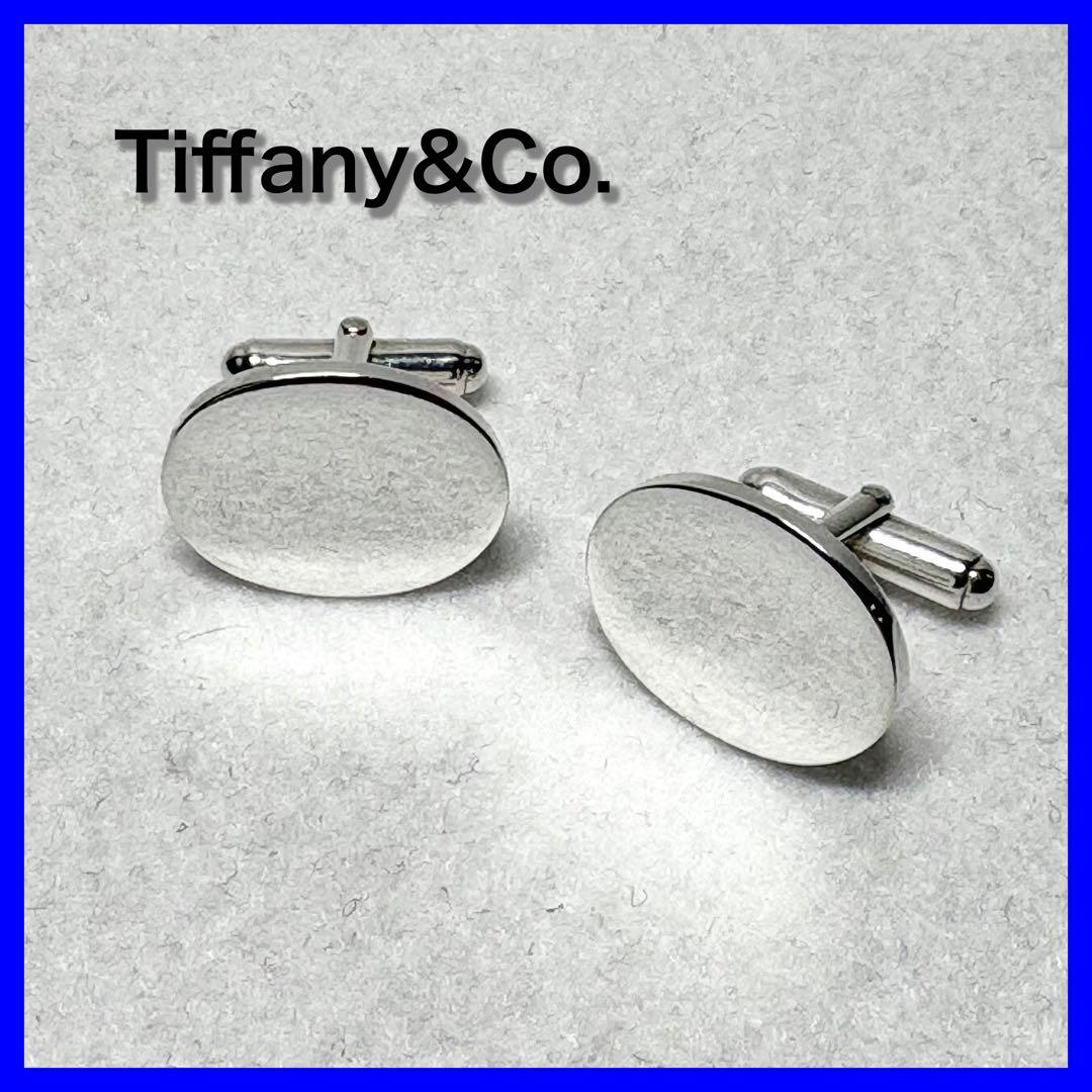 ティファニー★カフリンクス カフス オーバル シルバー925 プレゼント 成人式