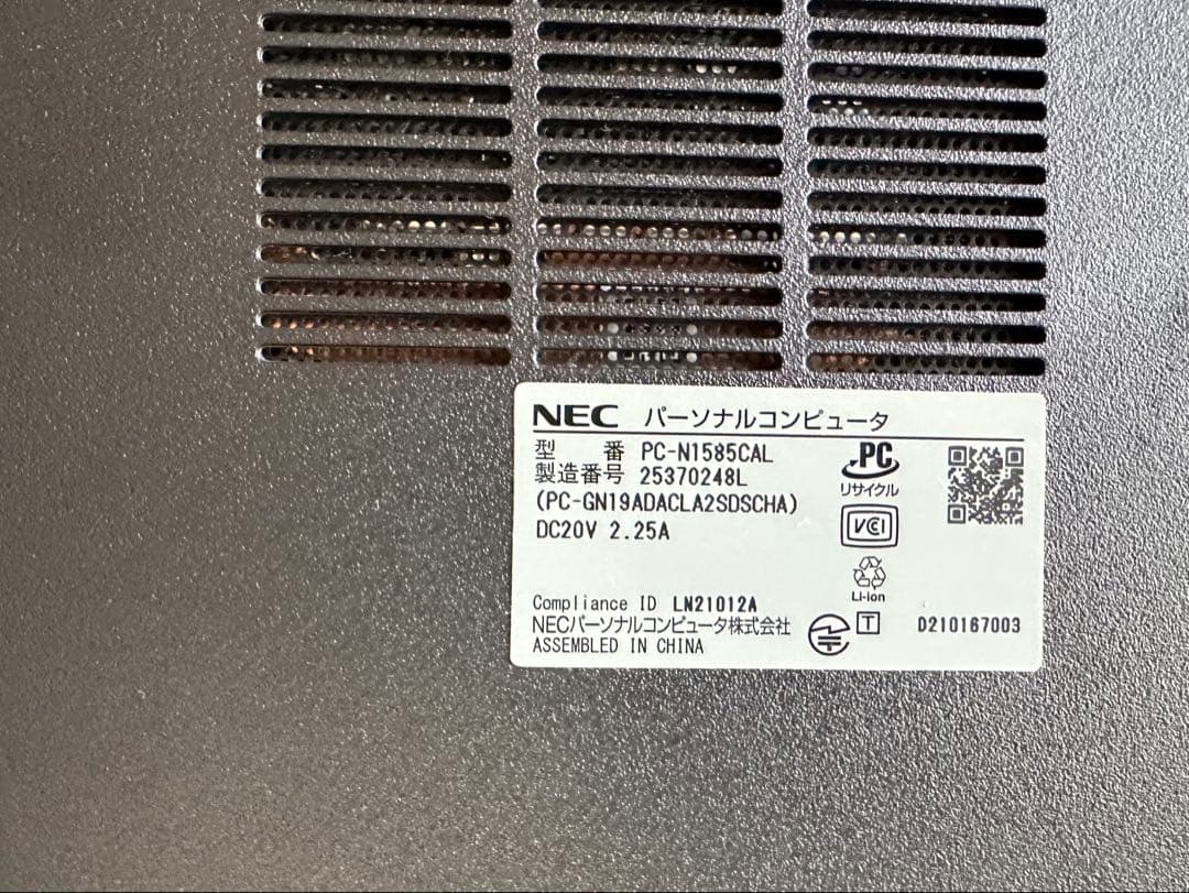 Windowsノート本体 NEC LAVIE N15 N1585/CAL PC-N1585CAL