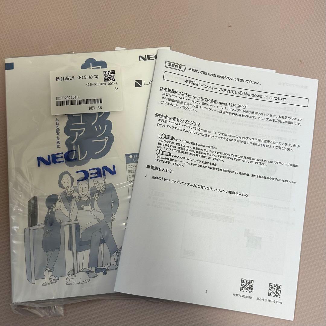 Windowsノート本体 NEC LAVIE N15 N1585/CAL PC-N1585CAL