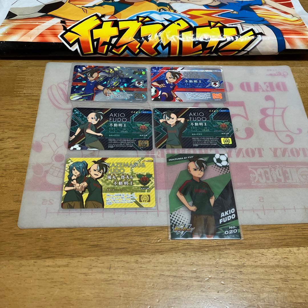 イナズマイレブン 不動明王◯198