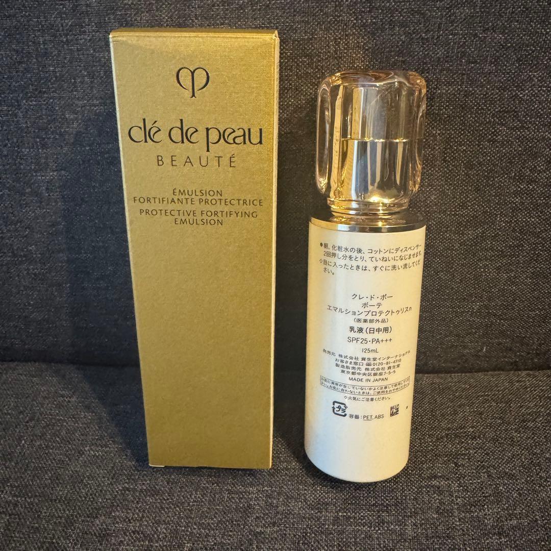 【新品未使用】クレドポーボーテ 乳液(日中用)SPF25 PA+++