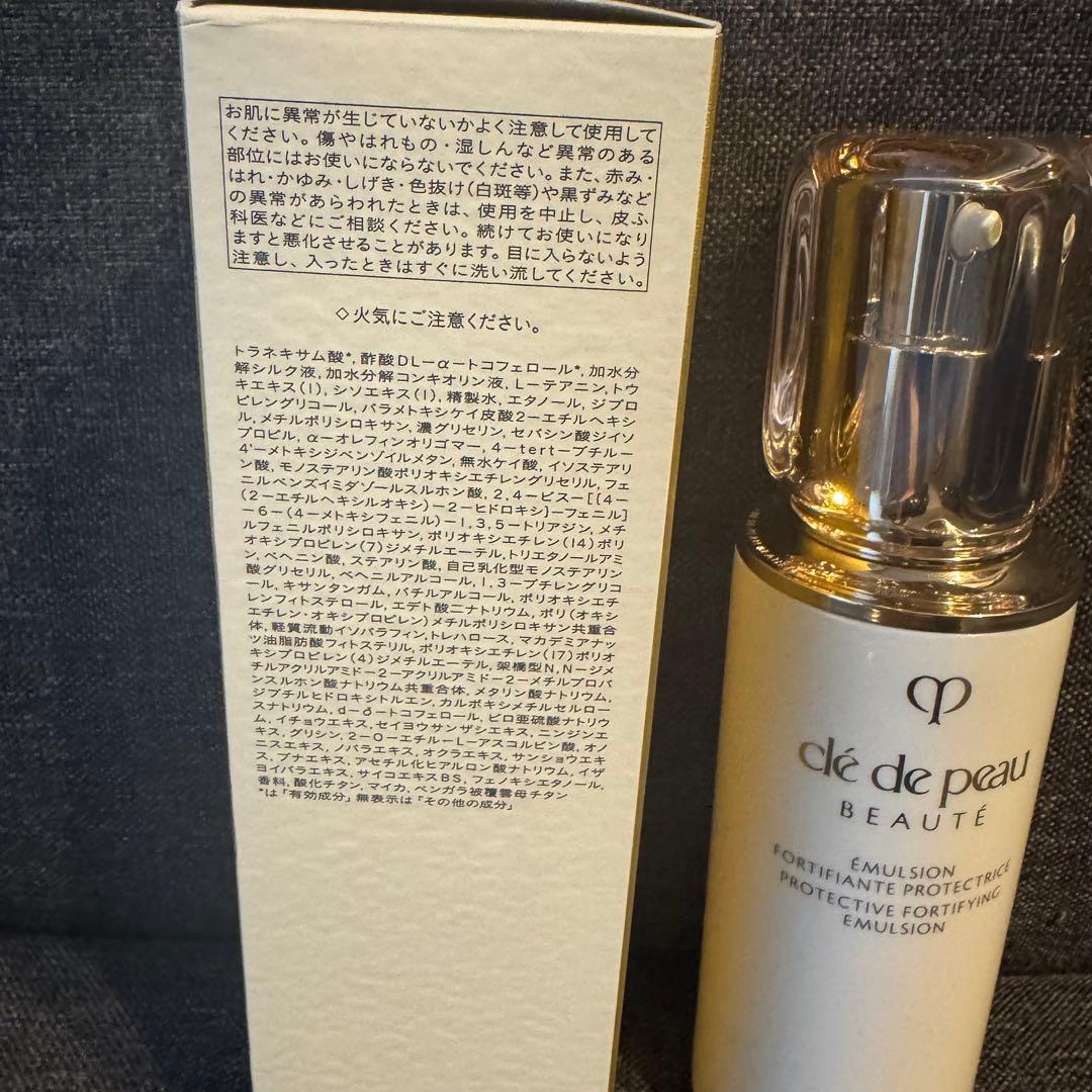 【新品未使用】クレドポーボーテ 乳液(日中用)SPF25 PA+++