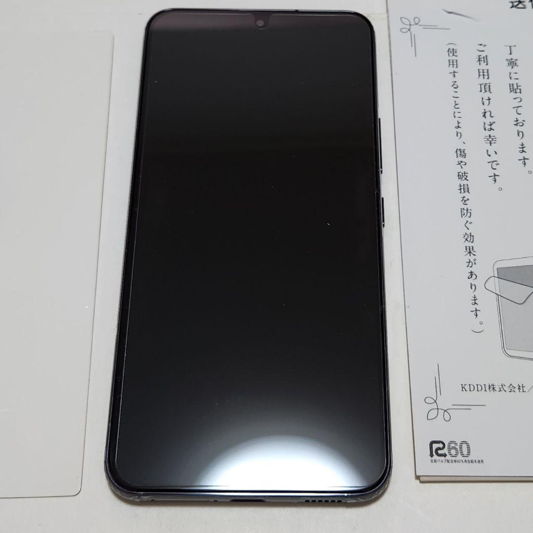 Galaxy S22 5G SCG13 256GB ブラック SIMフ
