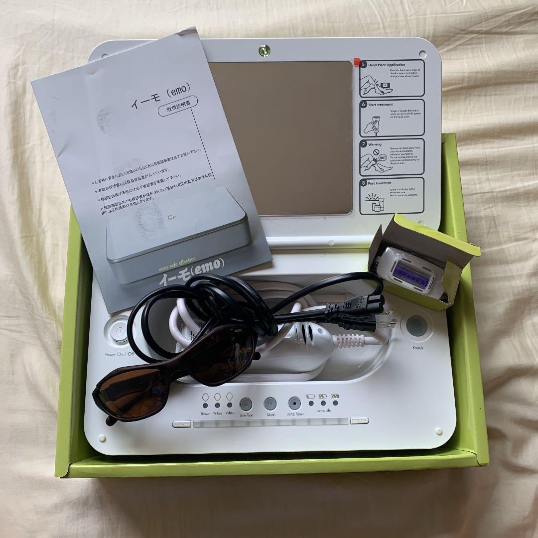 イーモ 家庭脱毛器