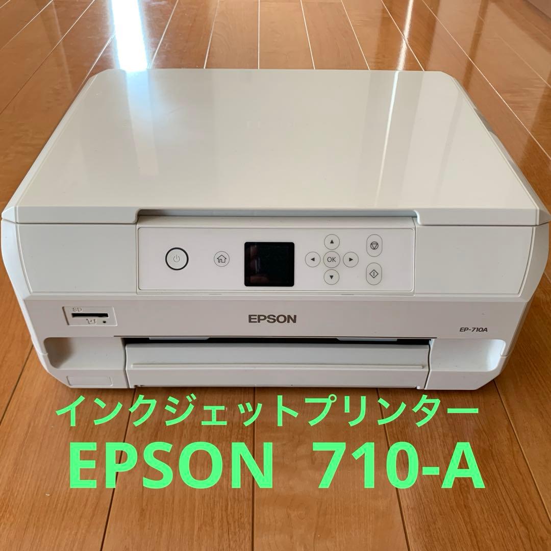 EPSON EP-710A インクジェットプリンター