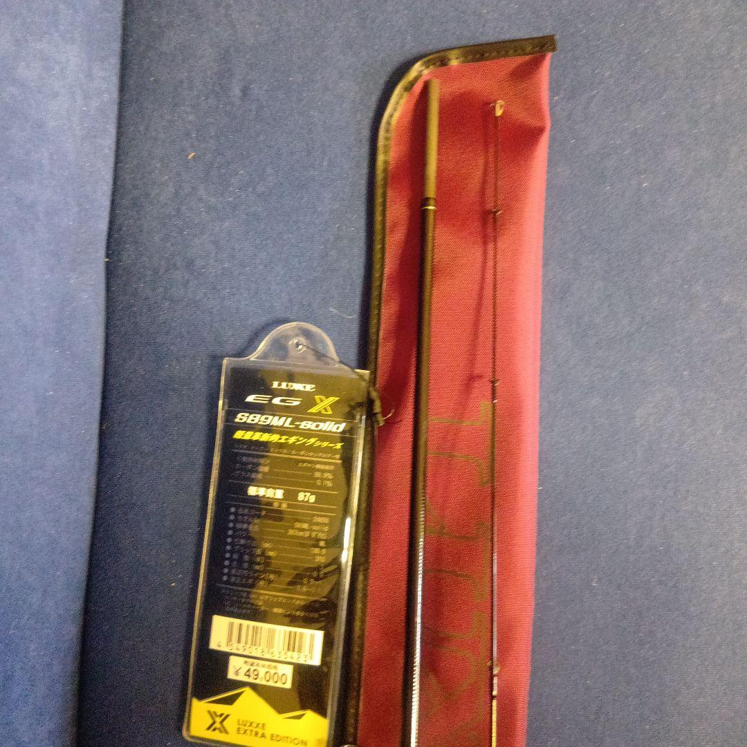 ラグゼEGXS89ML-solid