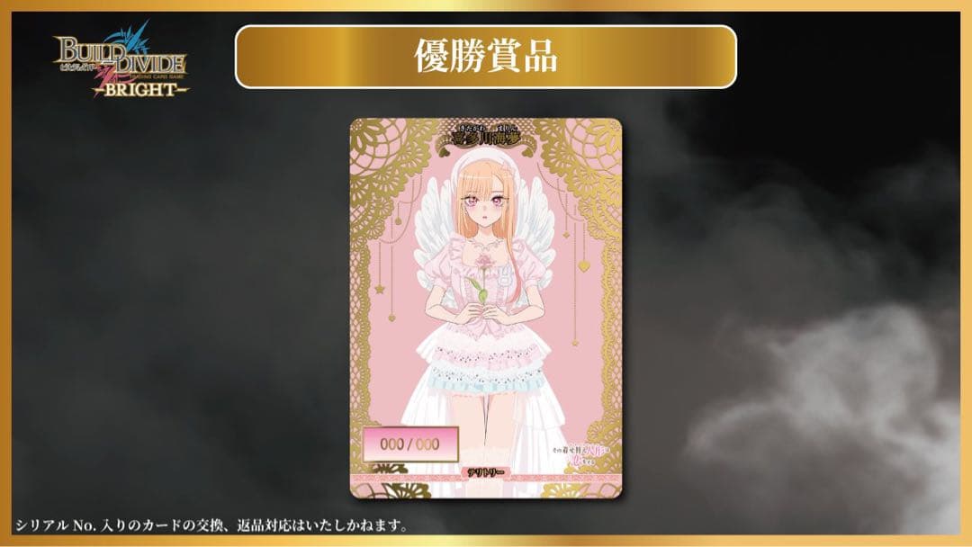 喜多川海夢みんなで\