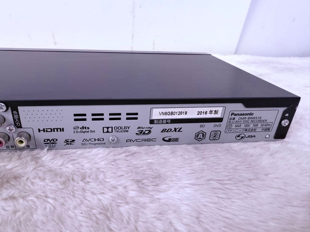 すぐ視聴♪Panasonic Blu-rayレコーダー DMR-BRW510