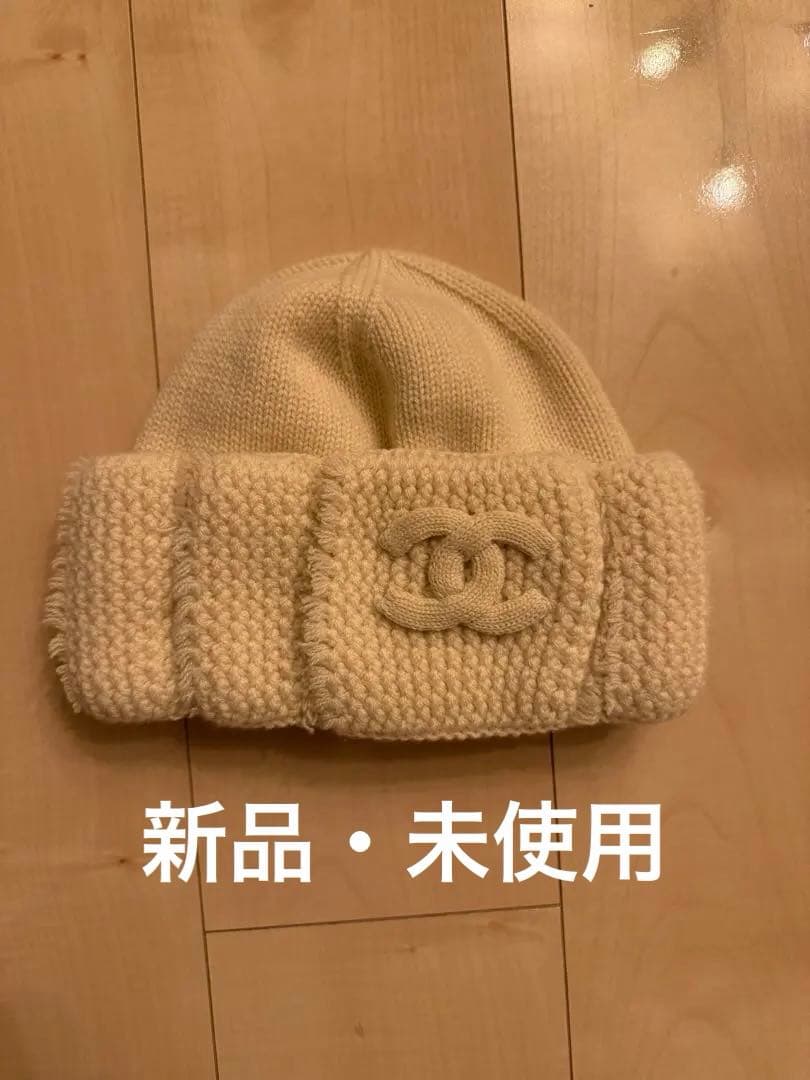 【2025AW】CHANEL ニット帽 アイボリー
