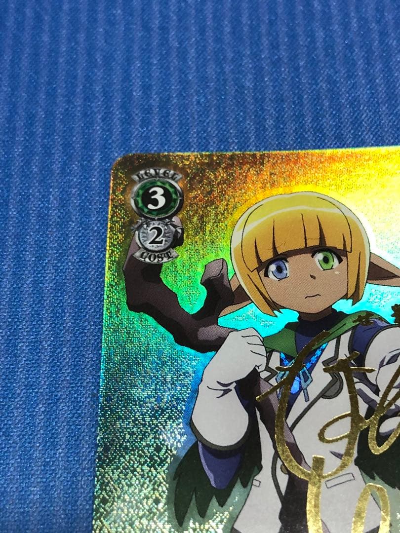 ヴァイスシュヴァルツ 気弱な階層守護者 マーレ SP