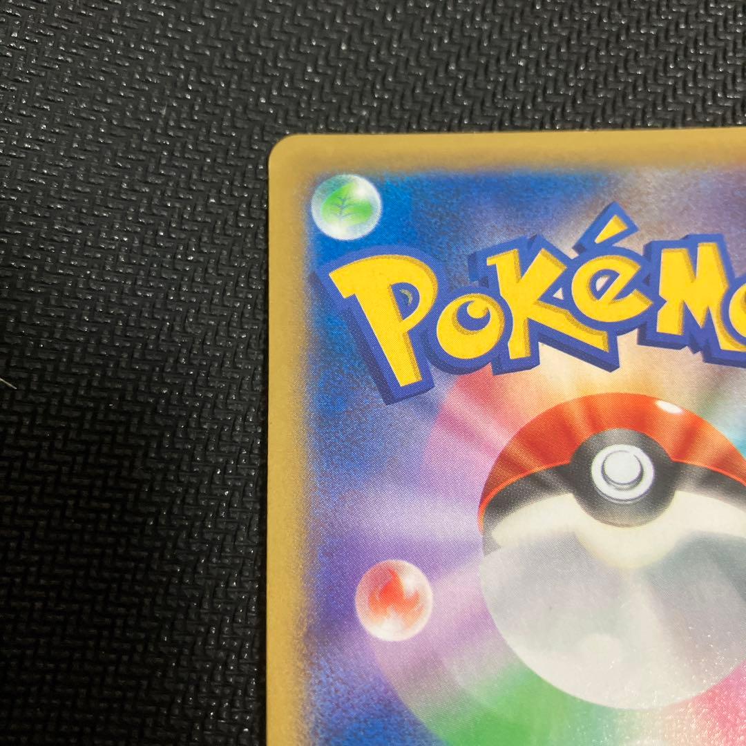 MルカリオEX UR XY3 ライジングフィスト 105/096