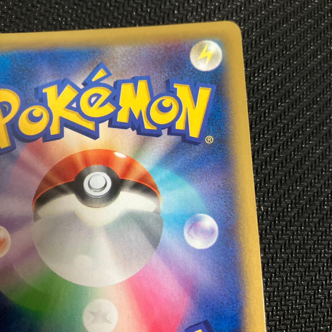 MルカリオEX UR XY3 ライジングフィスト 105/096