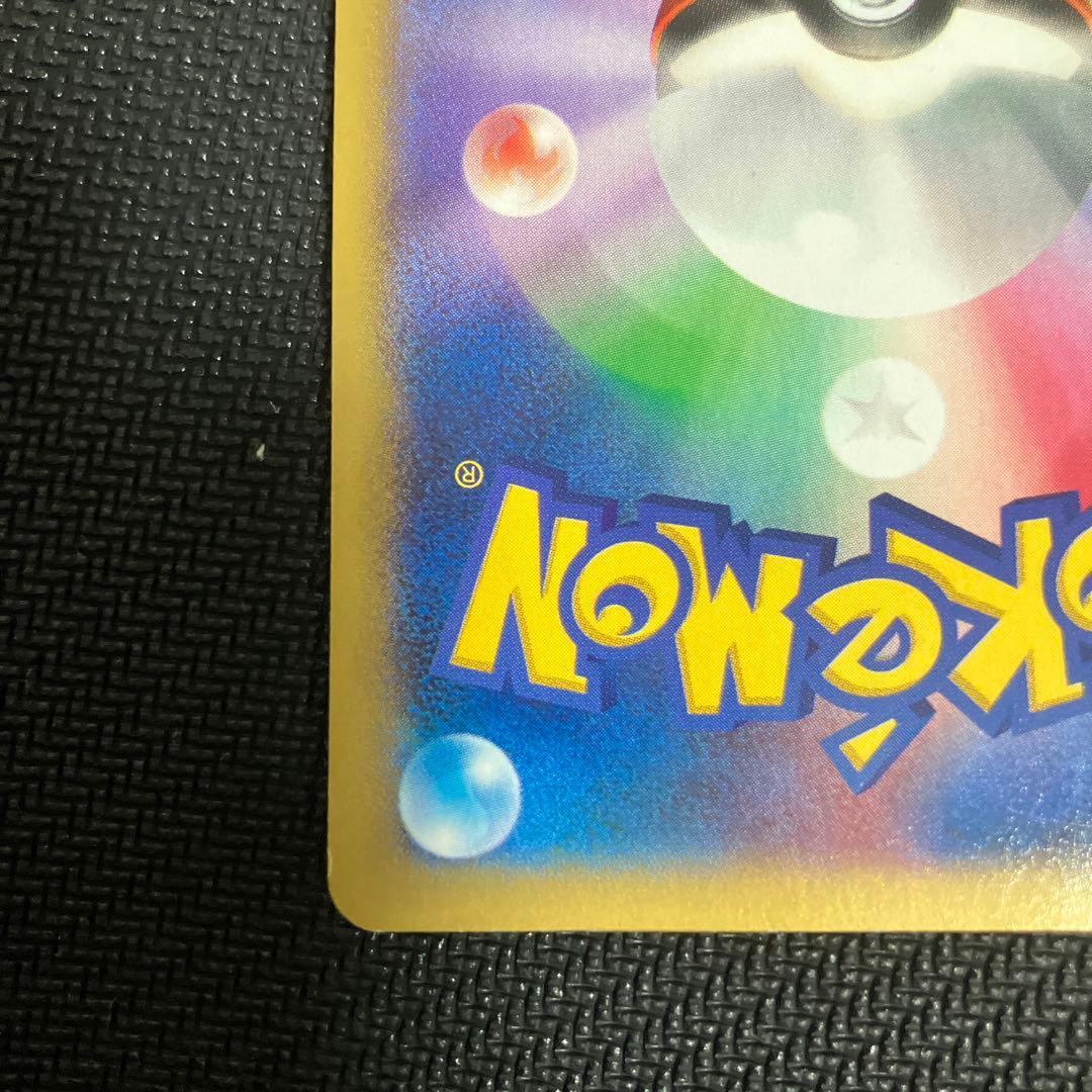 MルカリオEX UR XY3 ライジングフィスト 105/096