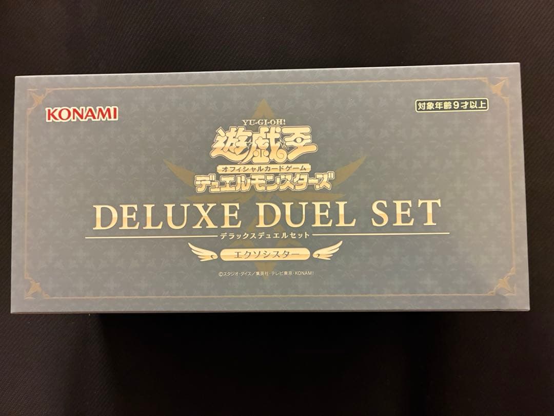 遊戯王 デラックスデュエルセット エクソシスター