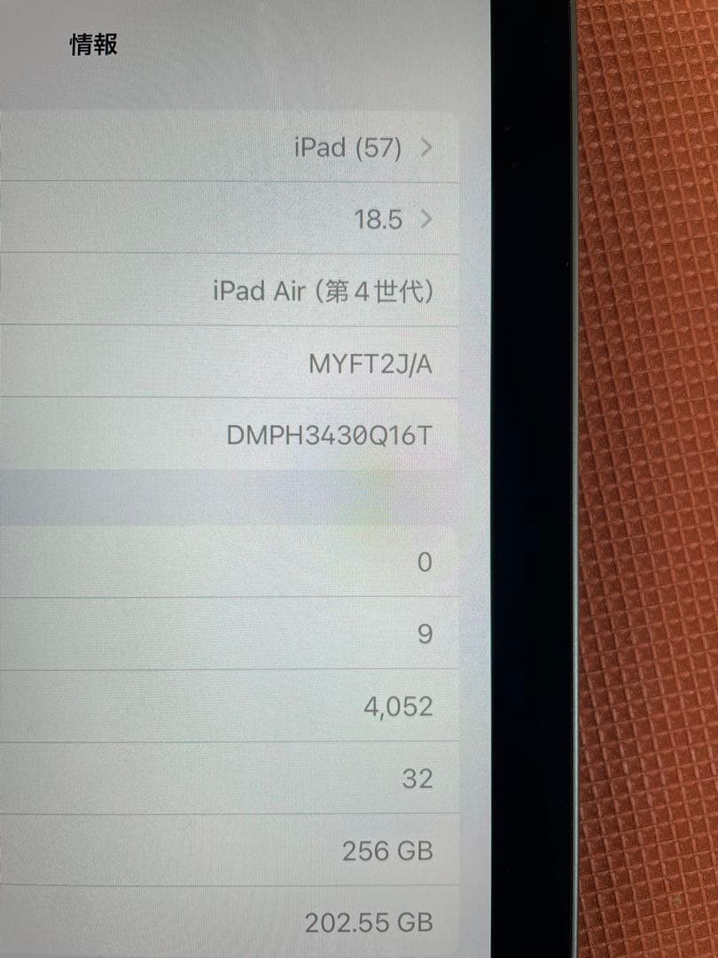 ipad air 4世代　ブラック　Apple pencil