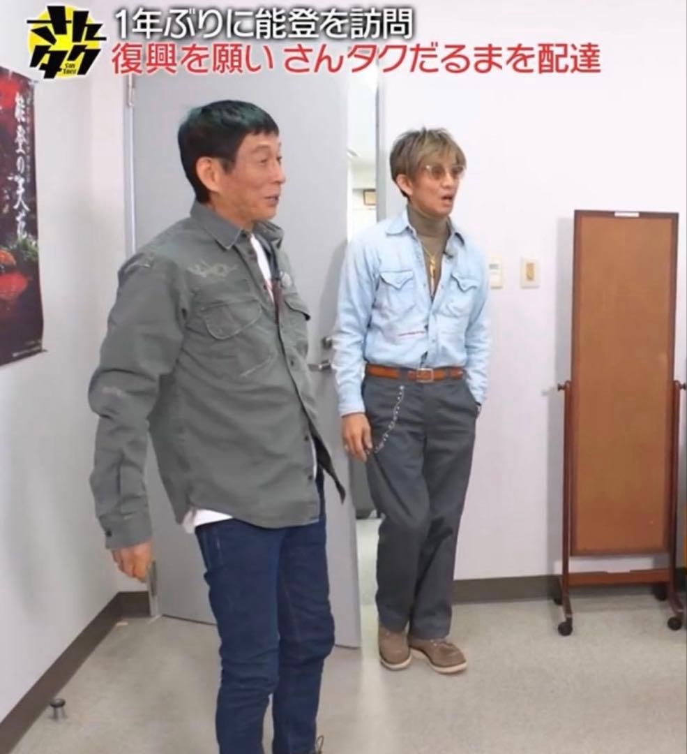 HTC×Dickiesスタンダードカリフォルニア限定 チャコール 874 W36