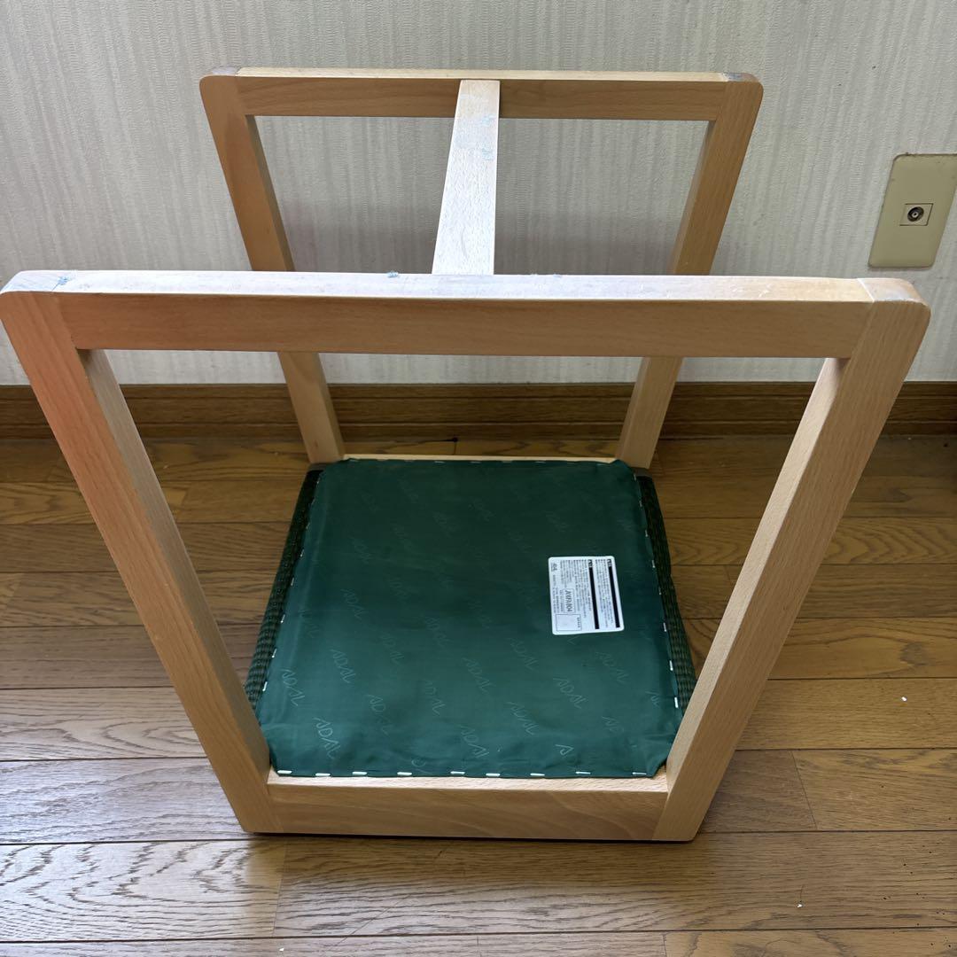 【ADAL正規品】双葉スツール／高さ45cm／和モダンインテリア