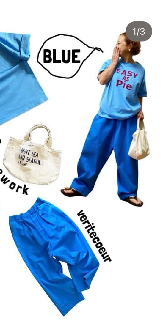 Veritecoeur VC-2511 ガーメントダイパンツ