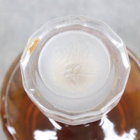 ◇未開栓 サントリー 響 HIBIKI 12年 700ml 43％