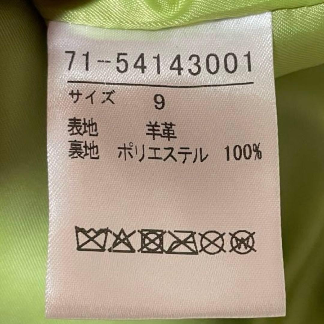 美品 INED 定価8.3万 現行 ラムレザー ジャケット ジップアップブルゾン