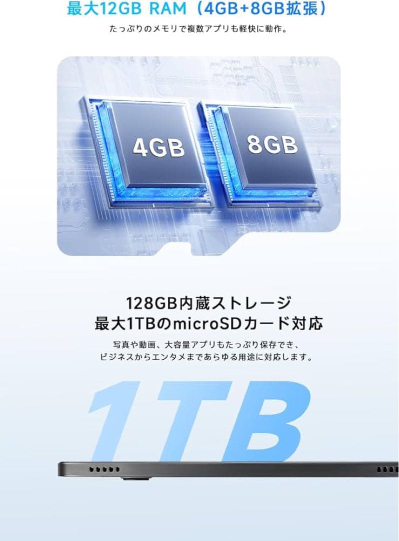 【新品】Android 15 タブレット 10.1インチ