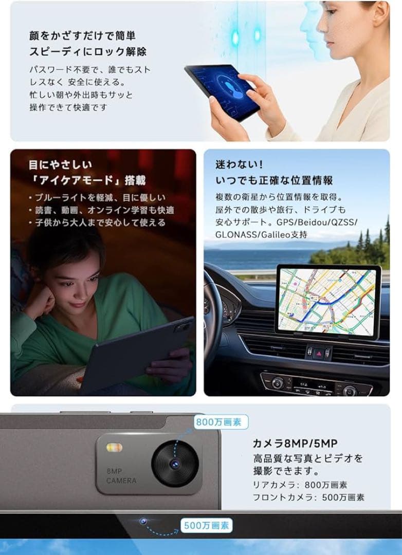 【新品】Android 15 タブレット 10.1インチ