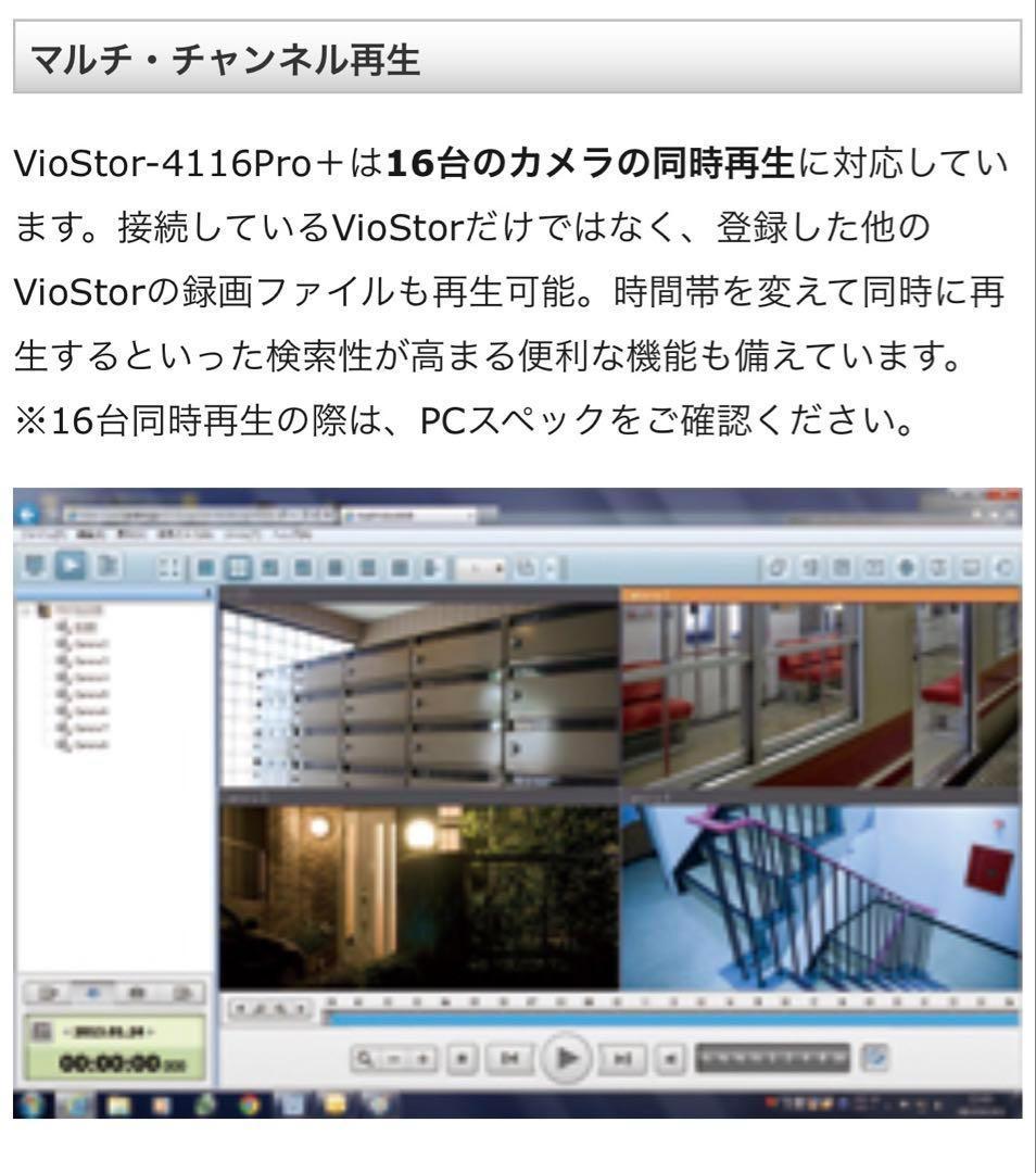 HDMI出力対応ネットワークビデオレコーダー QNAP VS-4116Pro+