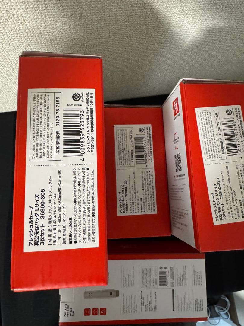 ポ*い様 ZWILLING ツヴィリング 真空 保存容器 真空バッグ セット　フ