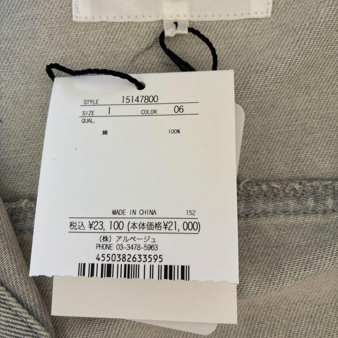 BIG Gジャン　Arpege story