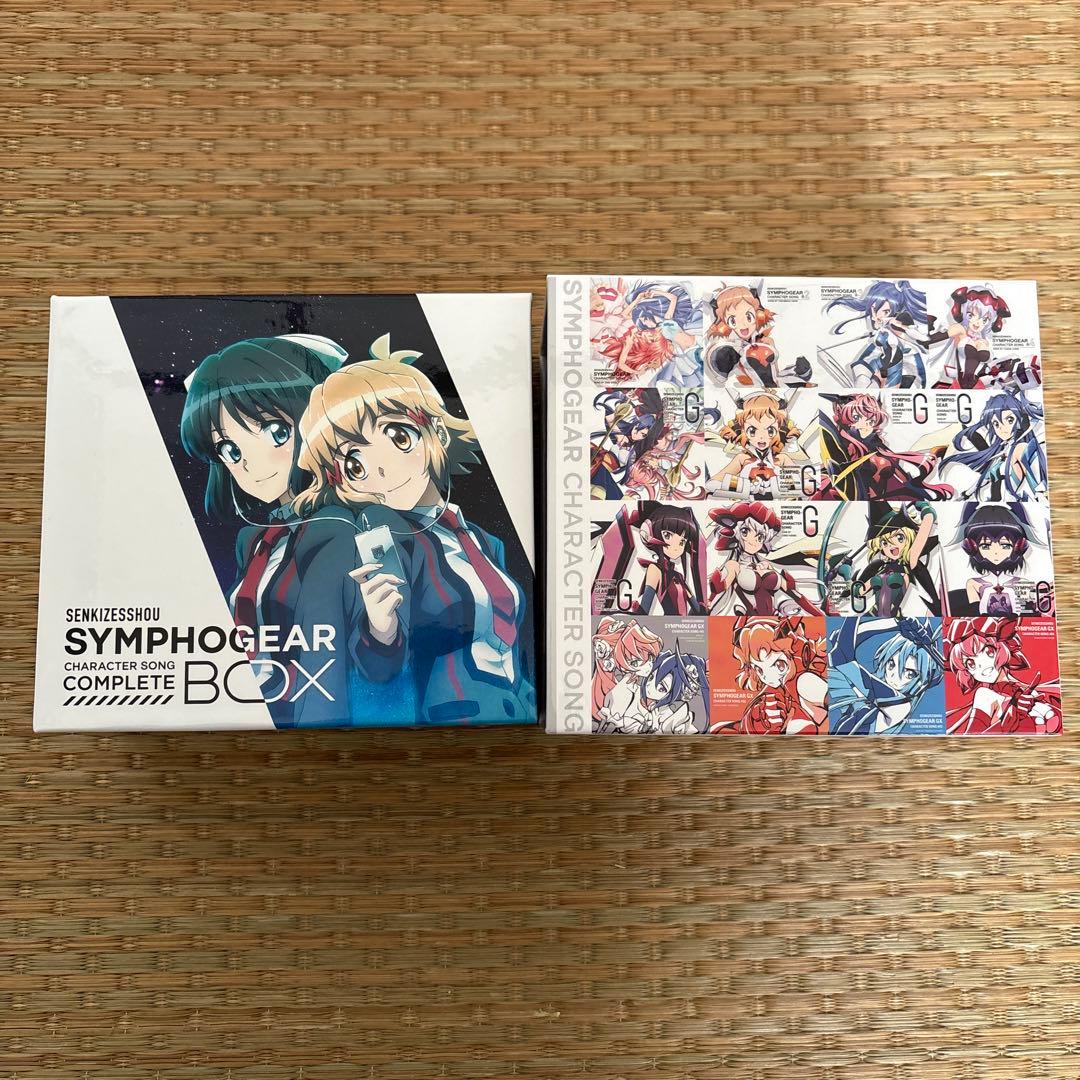 戦姫絶唱シンフォギア キャラクターソングコンプリートBOX Amazon限定版