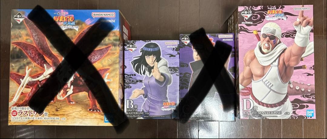 NARUTO一番くじ　ヒナタ　キラービー