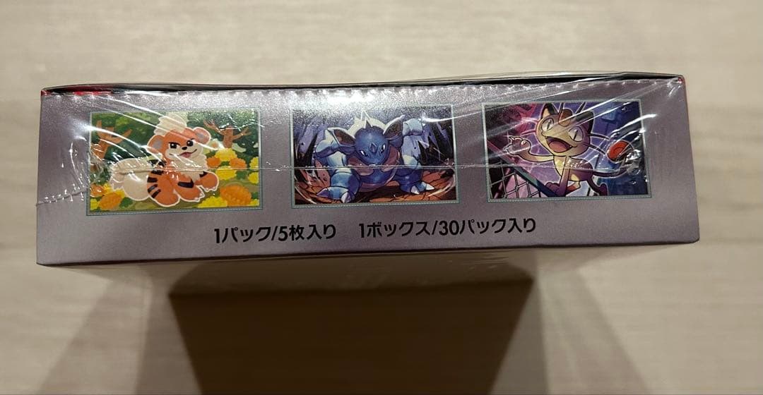 ロケット団の栄光　box シュリンク付き